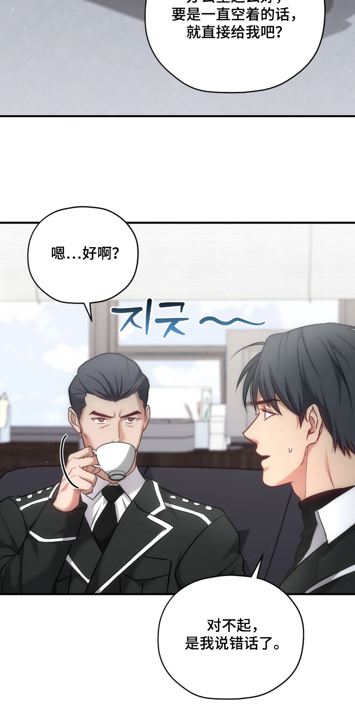 第53章：我要束缚你2