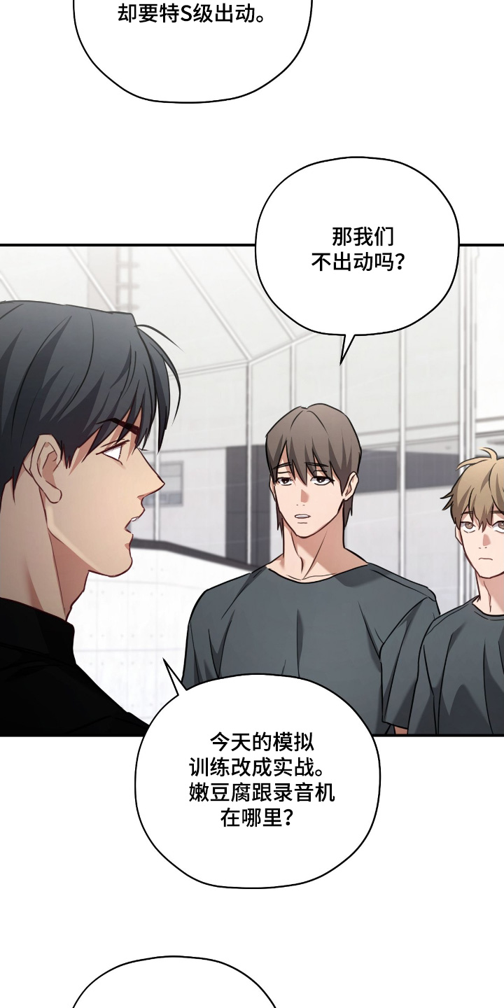 第39章：实战3