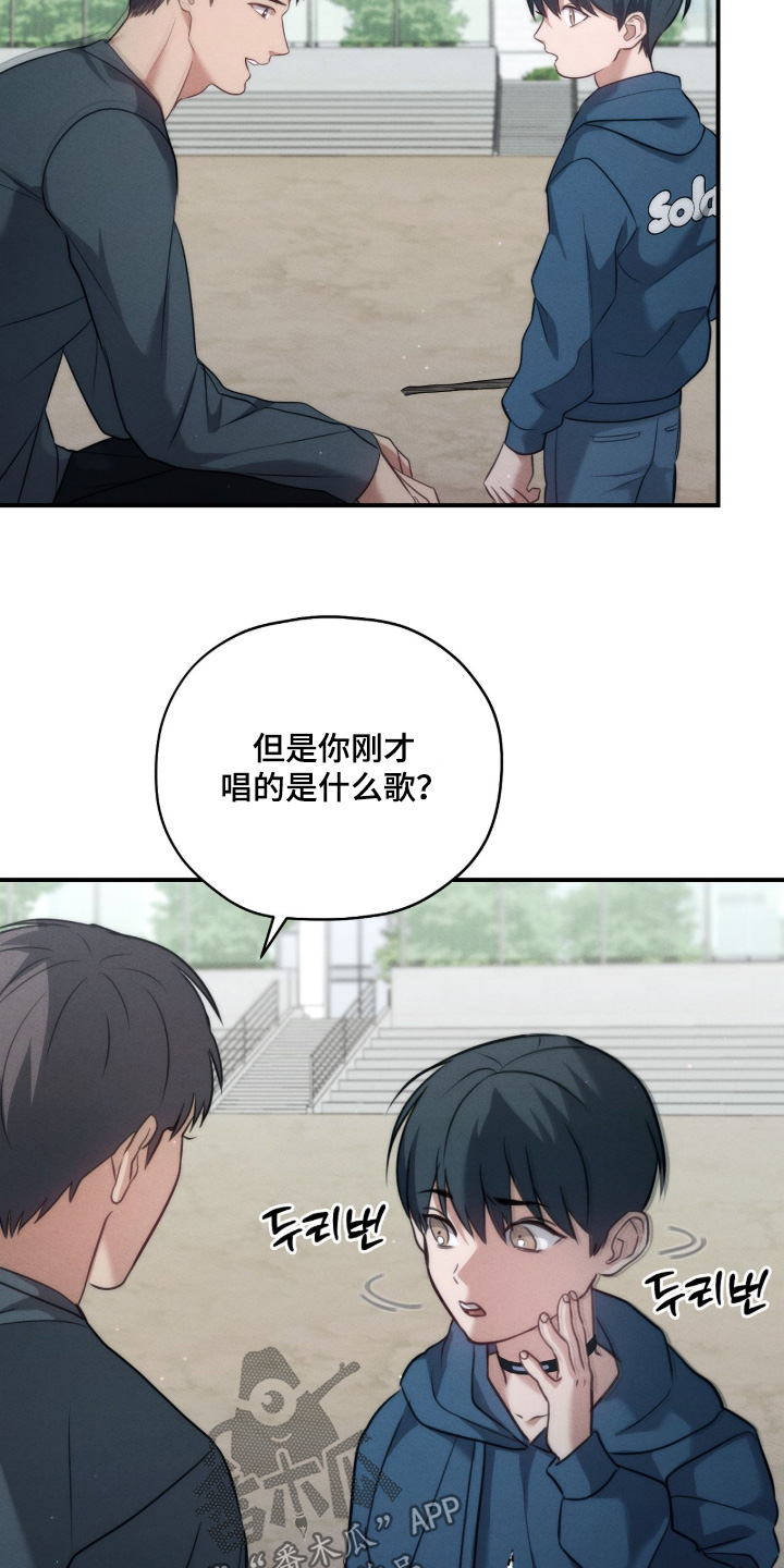 双生迷雾全集免费完整版漫画,第44章：我见过鬼4图