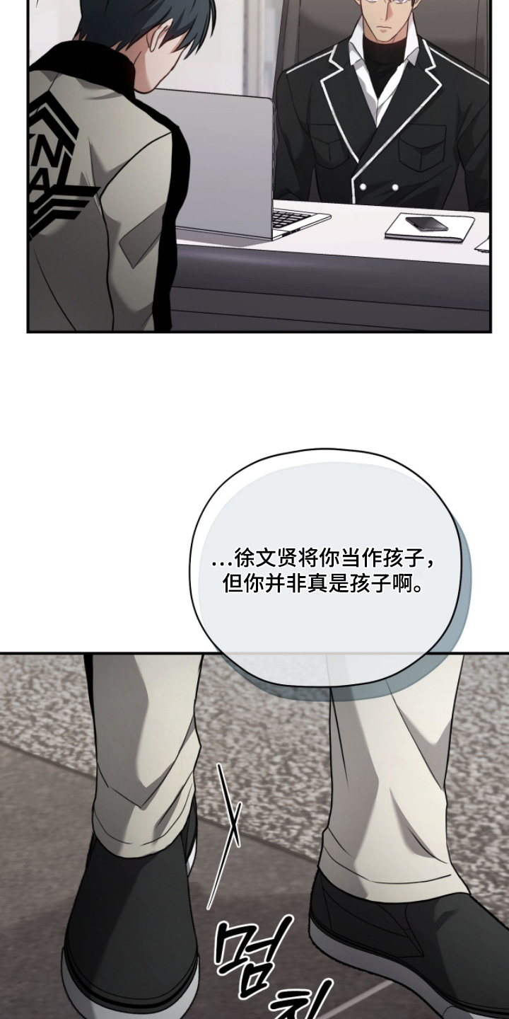第43章：过度保护4