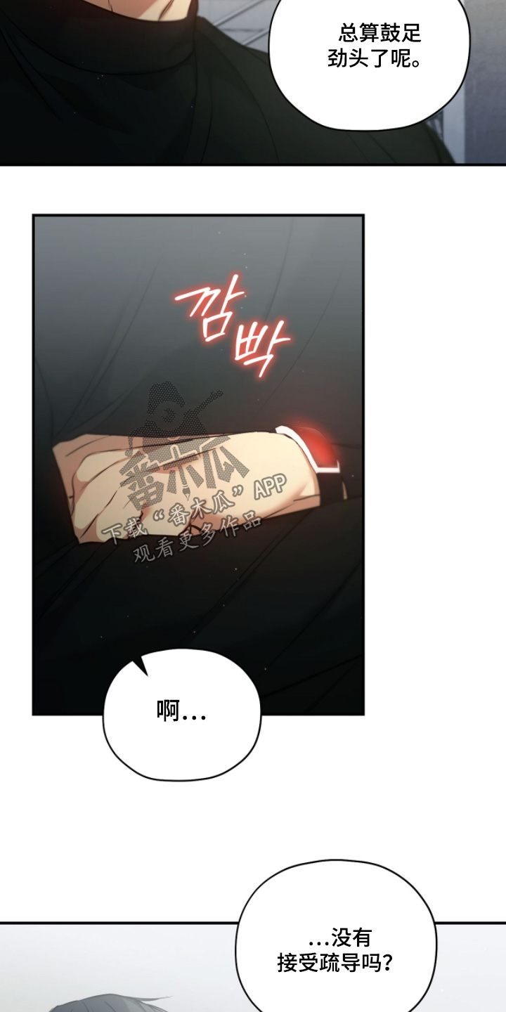 第49章：去抽血0