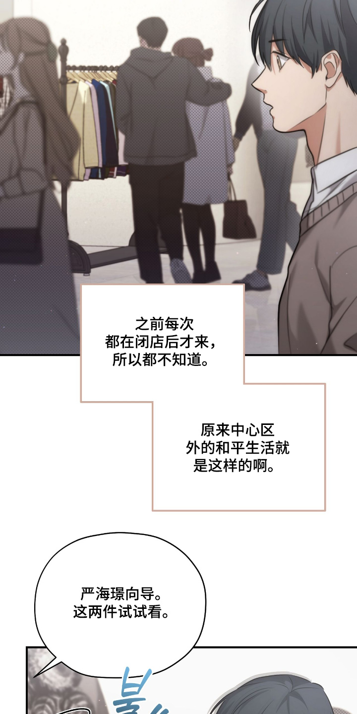 第51章：可以理解2