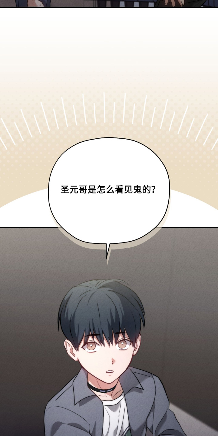 第45章：进去看看4