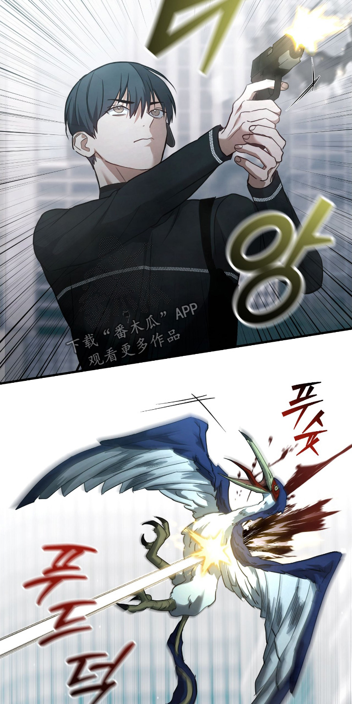 双生救赎结局漫画,第40章：退后5图