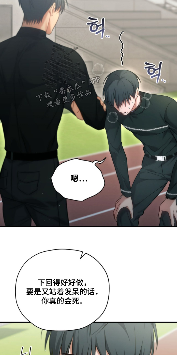 第49章：去抽血3