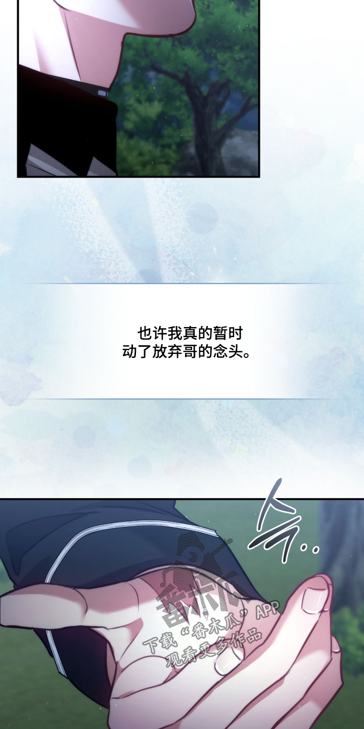 第46章：我不后悔2