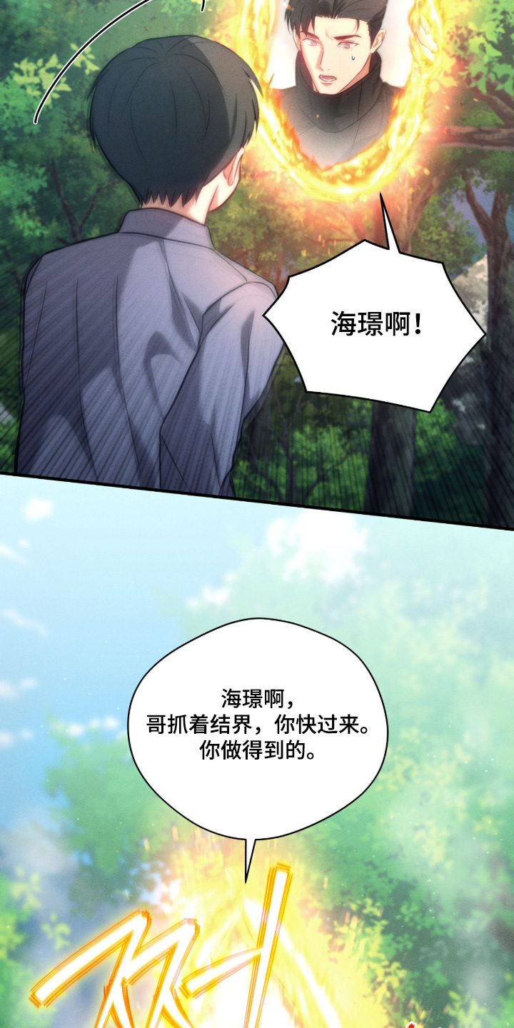 第46章：我不后悔1