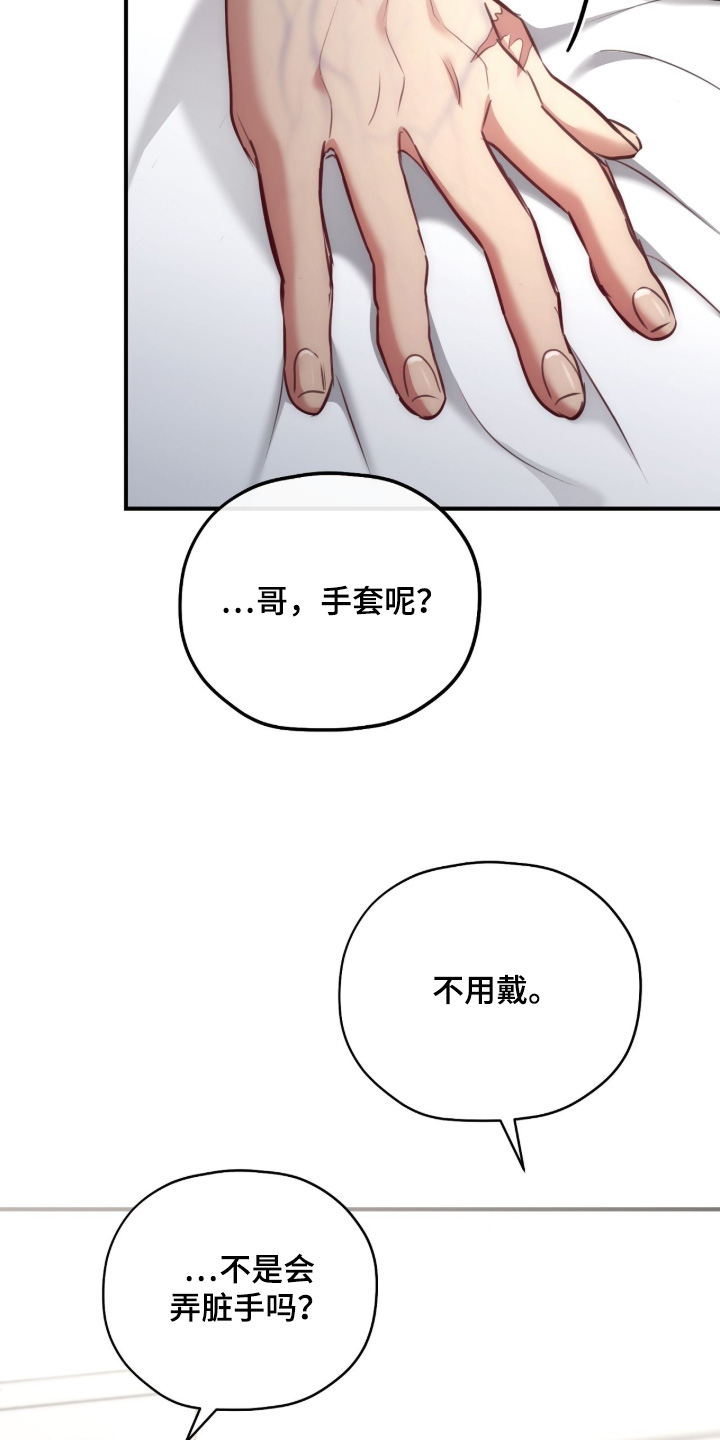 第47章：快点1