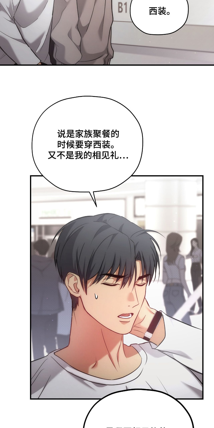 第51章：可以理解2