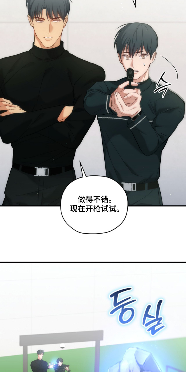 第49章：去抽血2