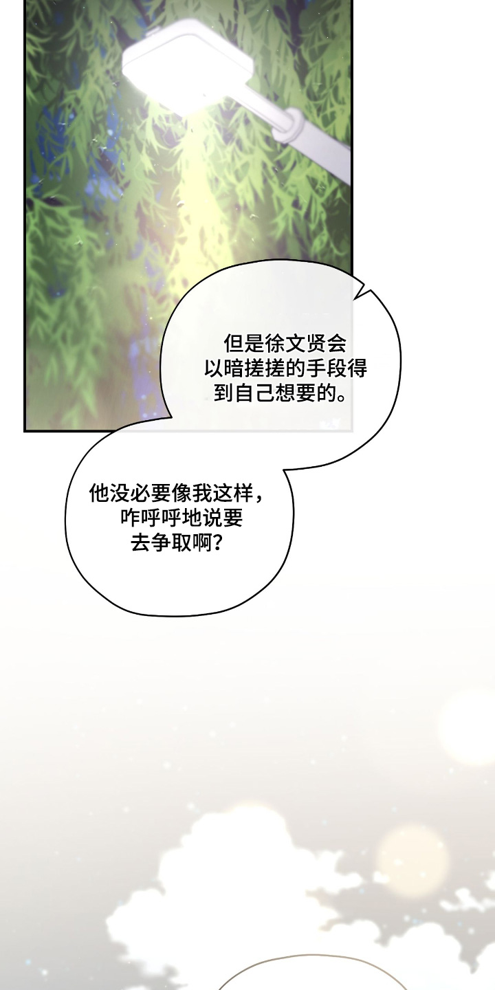 第52章：你来试试2