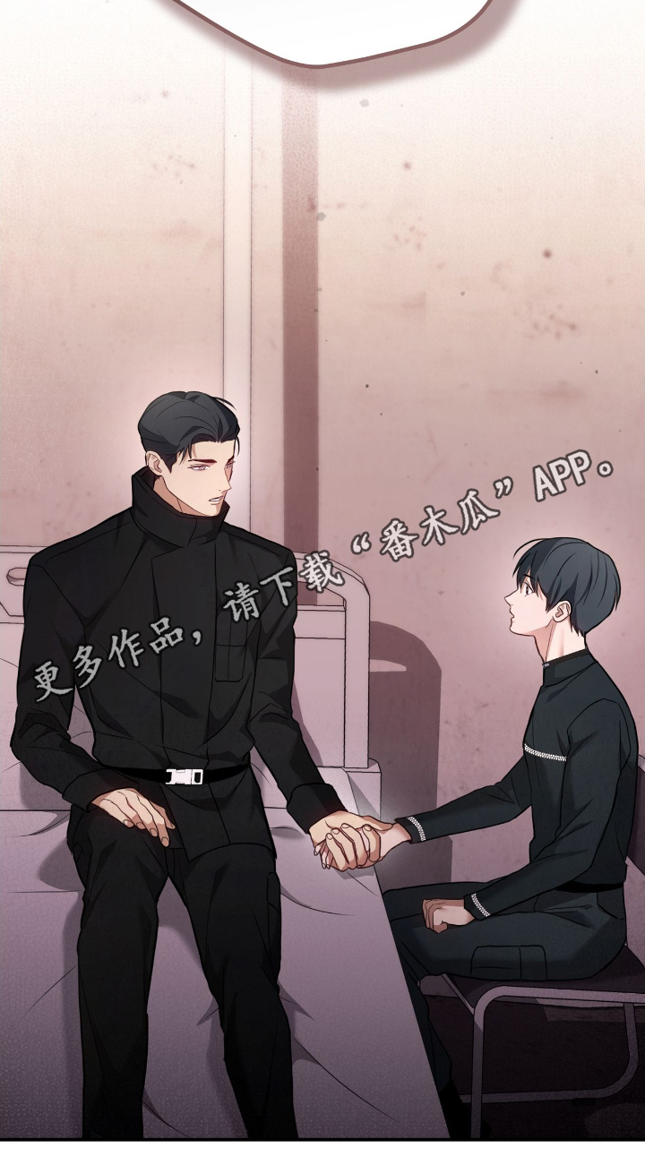 双生子爬梯实验漫画,第41章：受到惊吓了1图