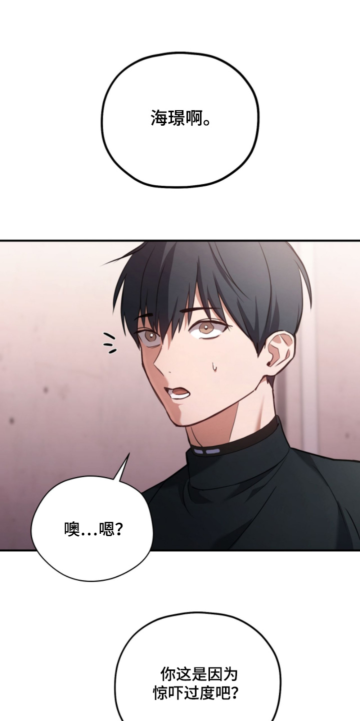 第42章：感觉如何0