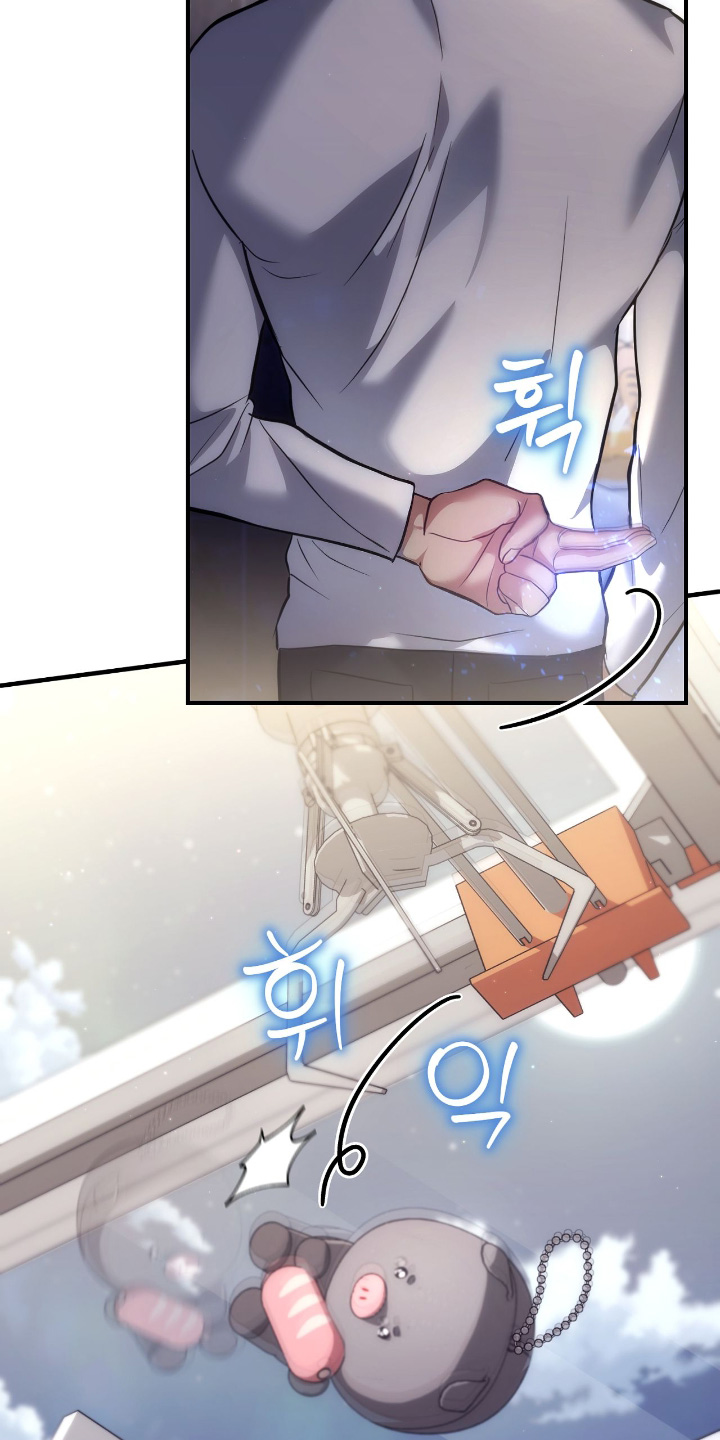 双生子爬梯实验漫画,第52章：你来试试5图