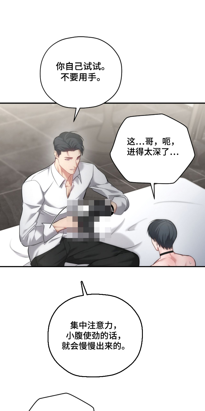 第48章：真的没关系嘛0