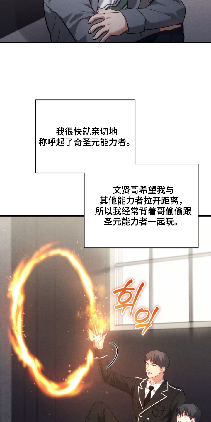 第45章：进去看看0