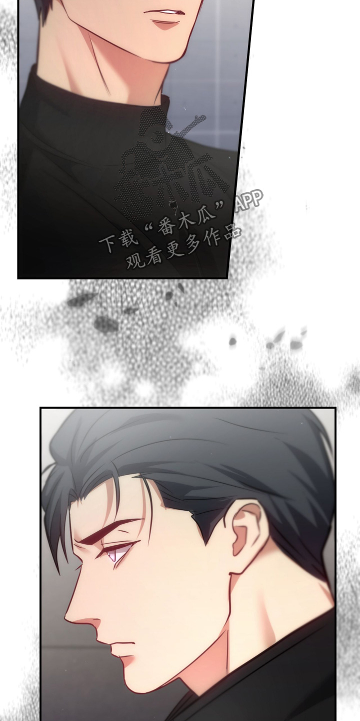 双生迷雾全集免费完整版漫画,第54章：辛苦了4图