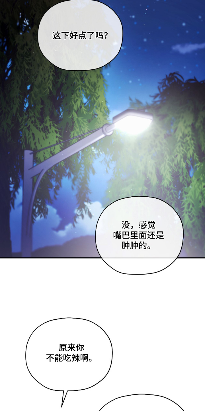 第51章：可以理解3