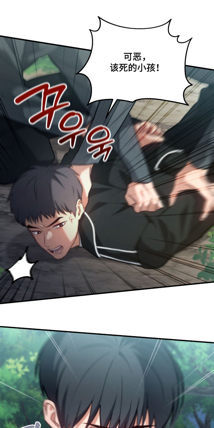 第46章：我不后悔0