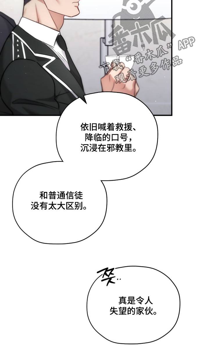 第53章：我要束缚你1