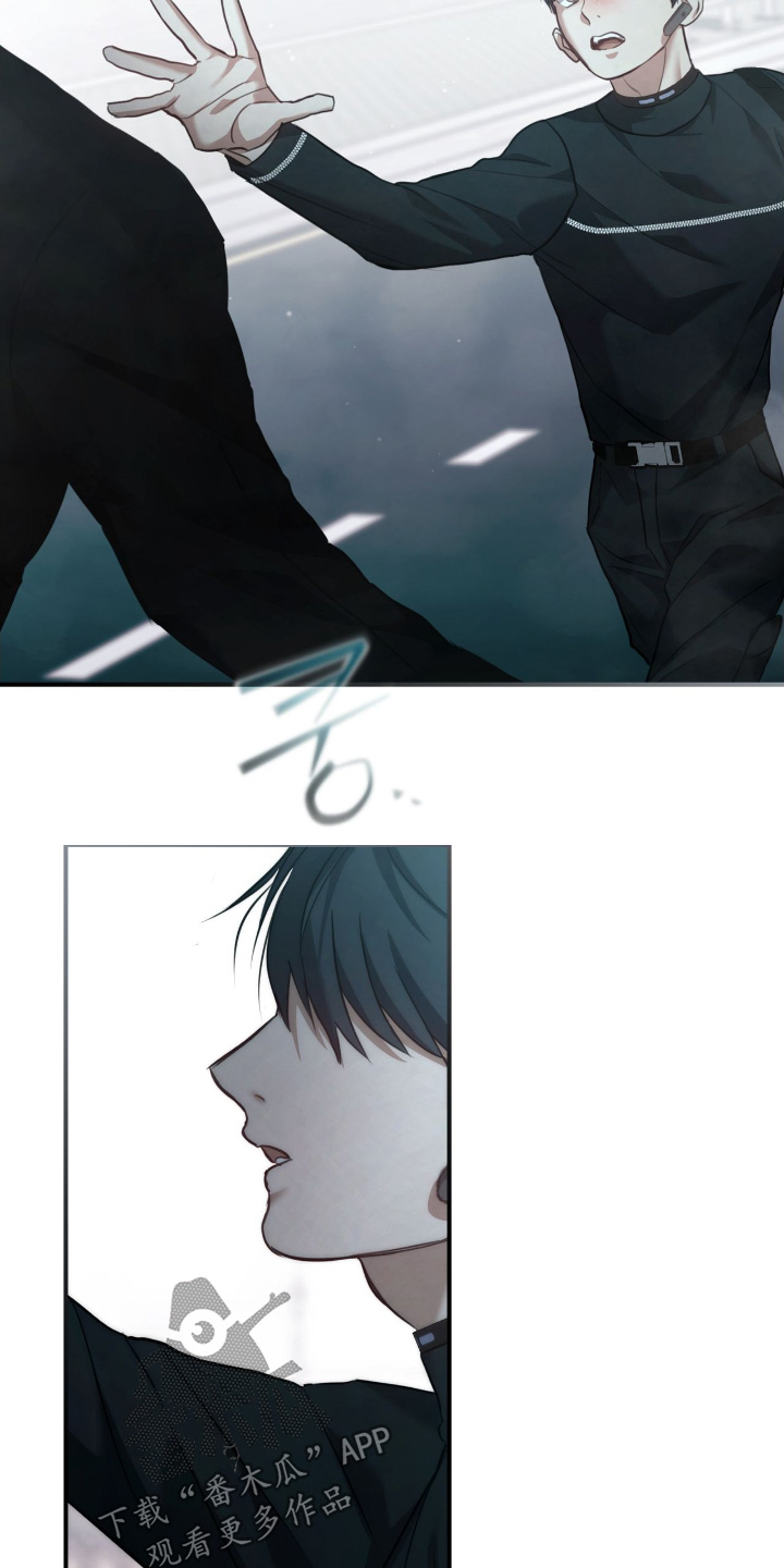 双生救赎漫画,第41章：受到惊吓了3图