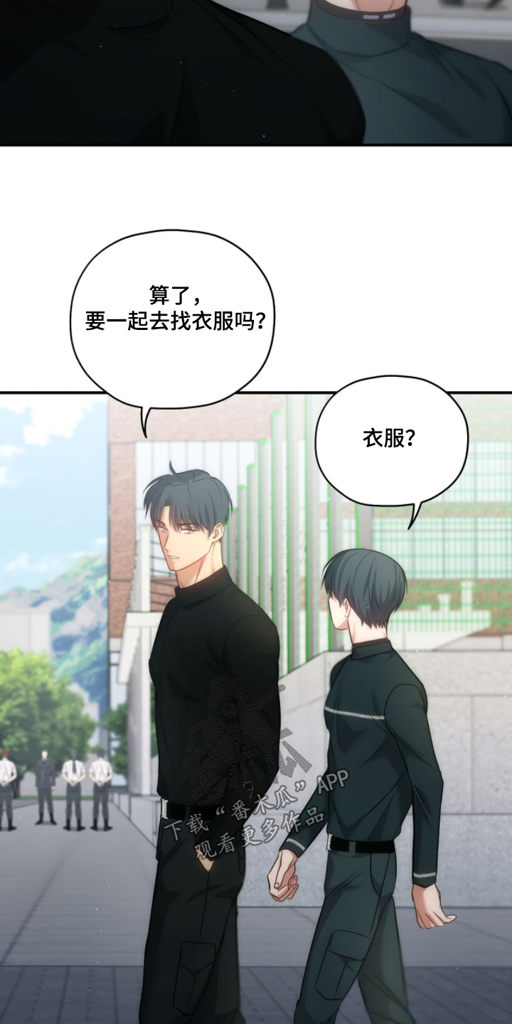 第49章：去抽血1