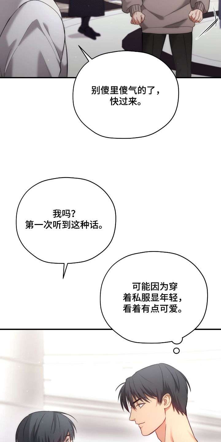 第51章：可以理解2