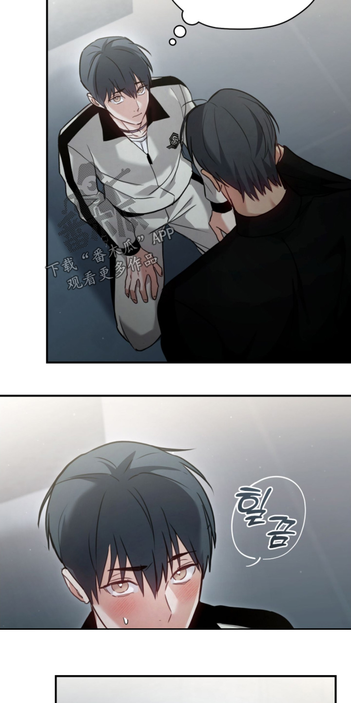 双生灵漫画,第37章：怎么弄1图