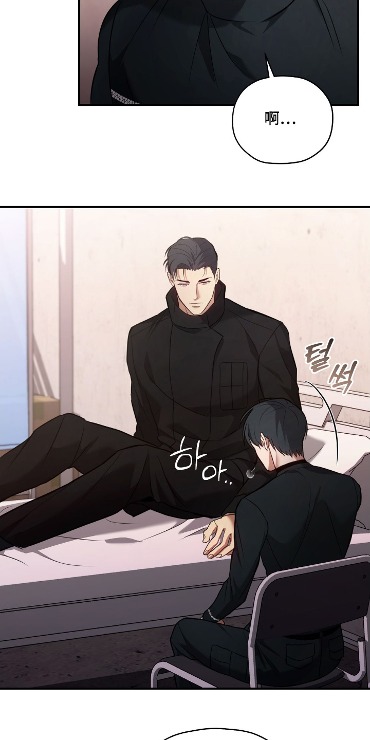 双生子爬梯实验漫画,第41章：受到惊吓了2图