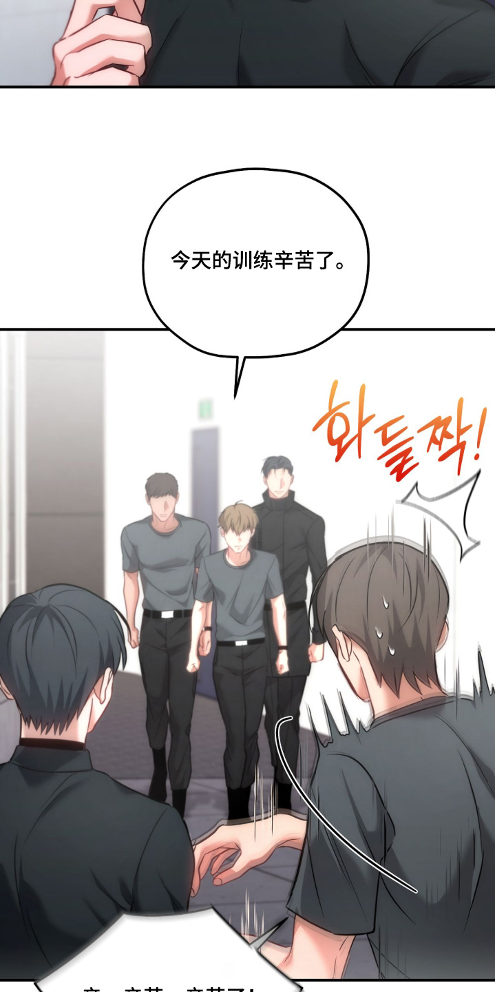 第54章：辛苦了1