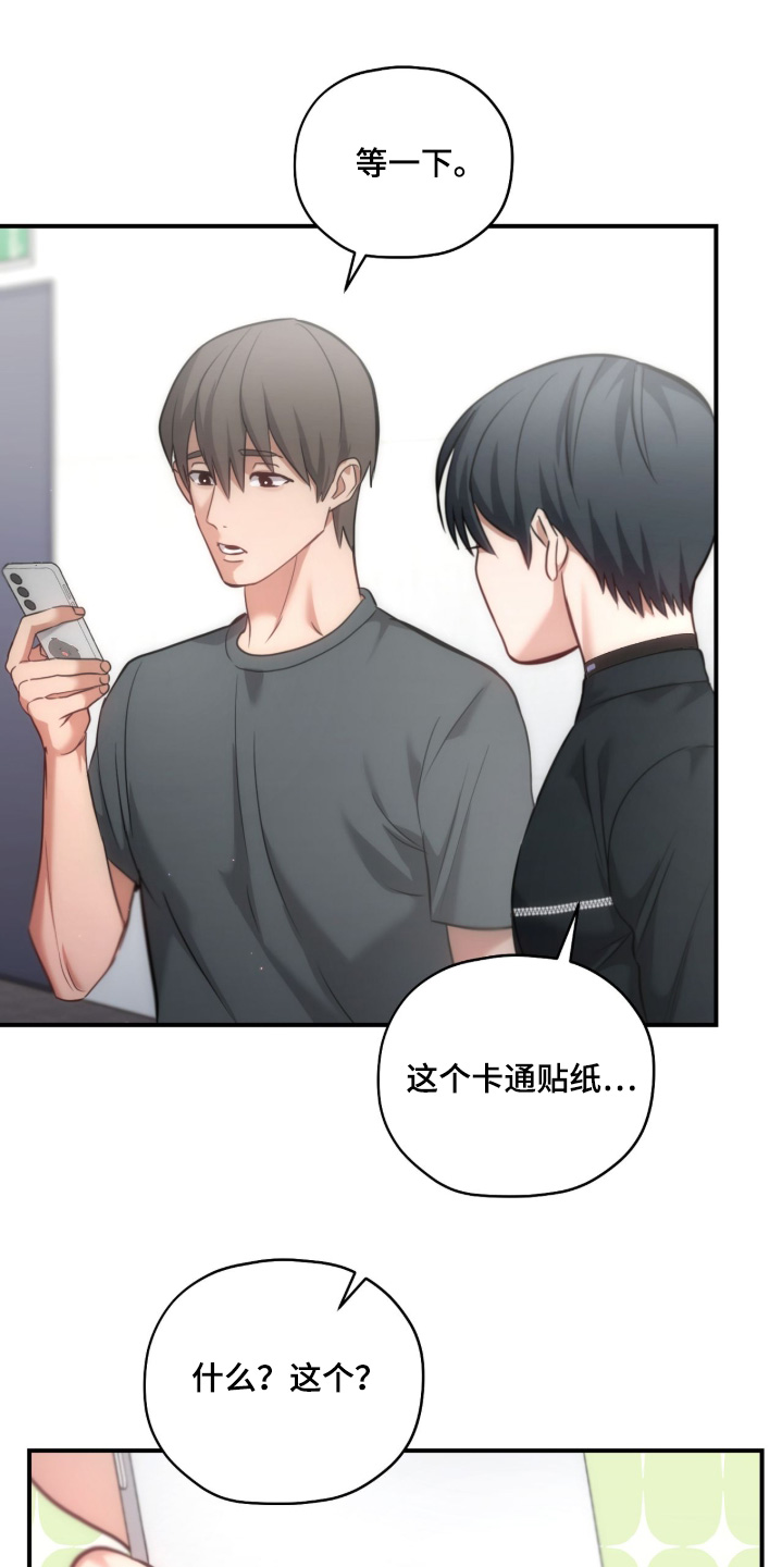 第54章：辛苦了1