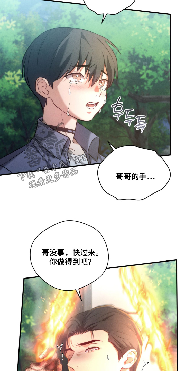 第46章：我不后悔3