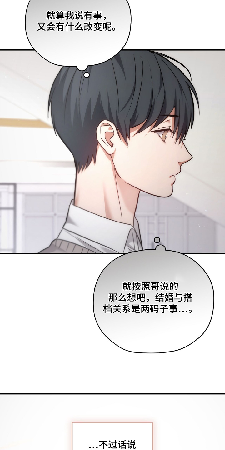 第51章：可以理解0