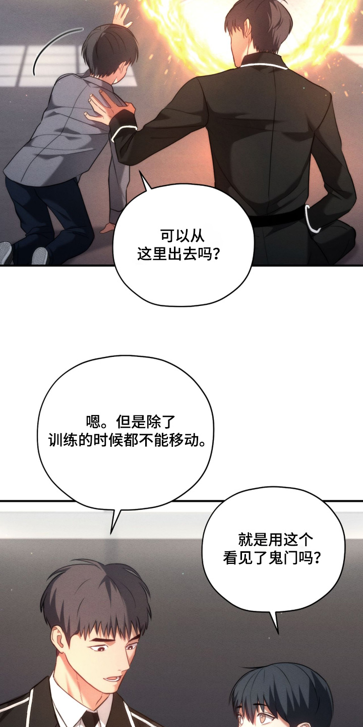 第45章：进去看看3