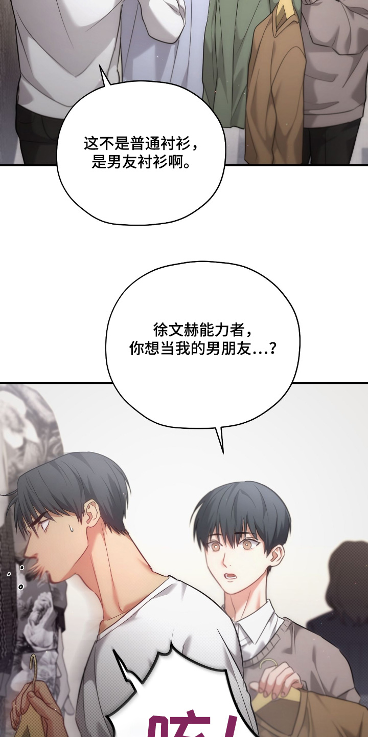 第51章：可以理解4