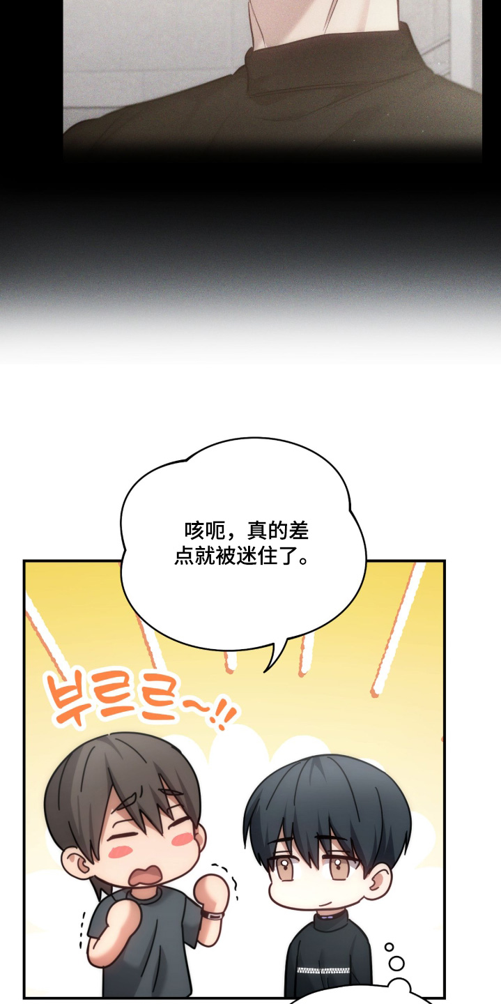 第54章：辛苦了4