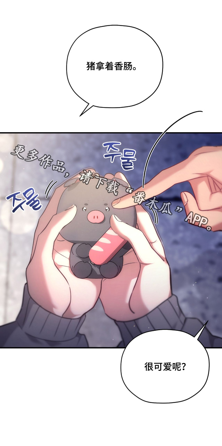 第53章：我要束缚你0