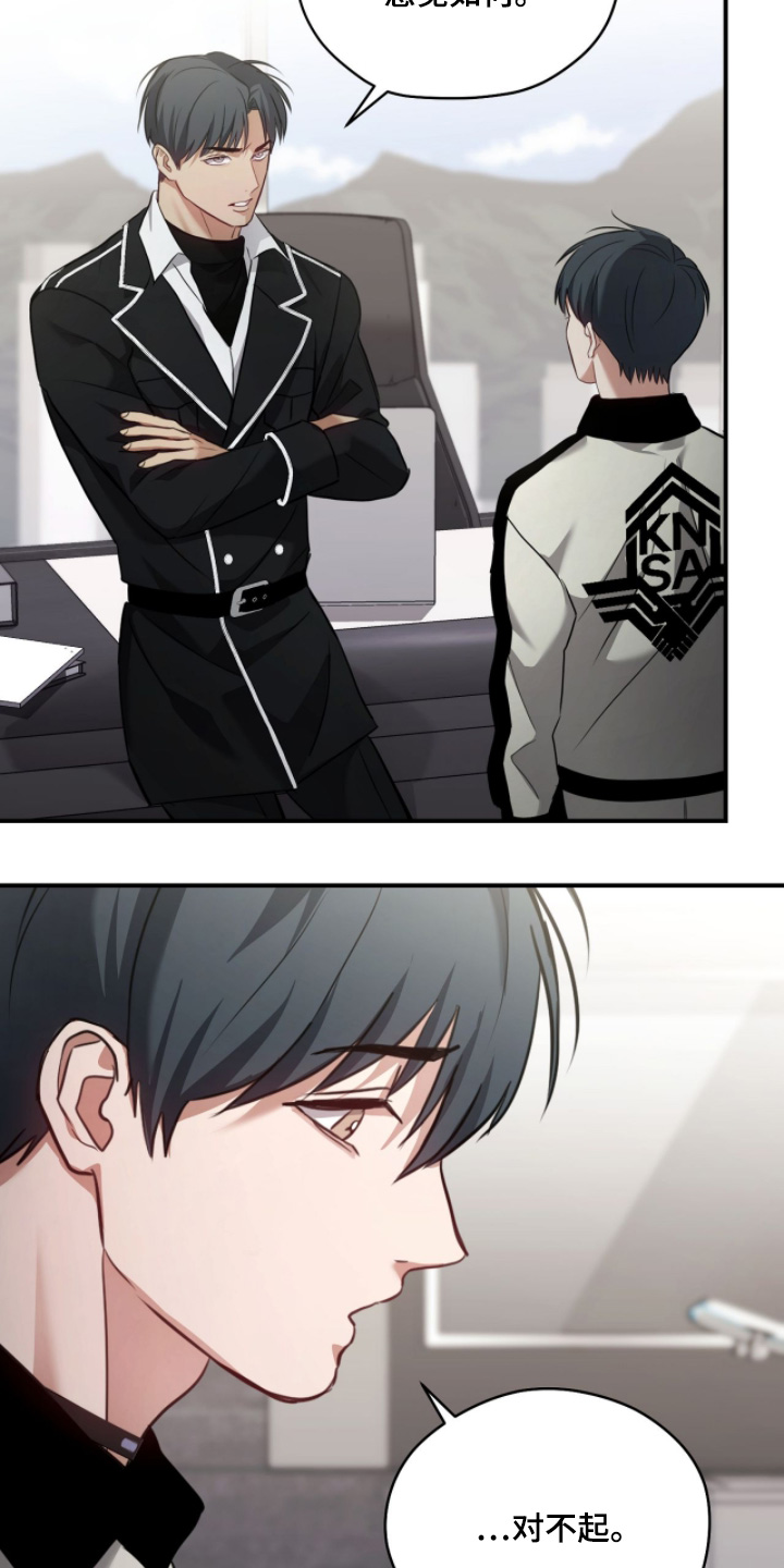 双生内容漫画,第42章：感觉如何3图