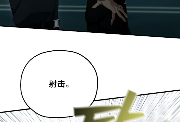 双生救赎结局漫画,第40章：退后4图