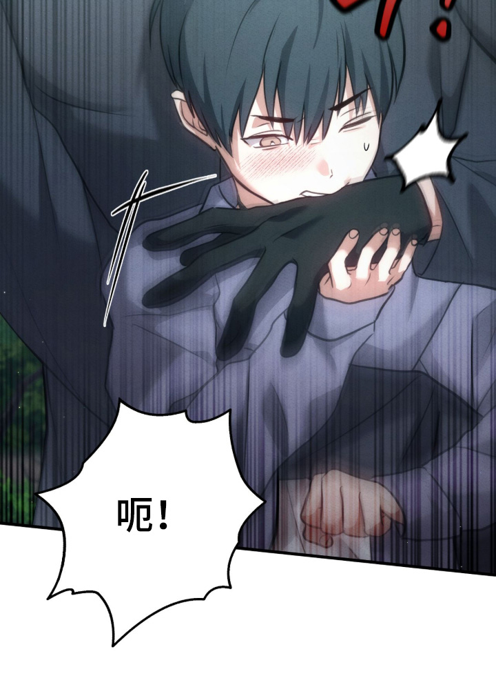 双生救赎卫东漫画,第45章：进去看看5图