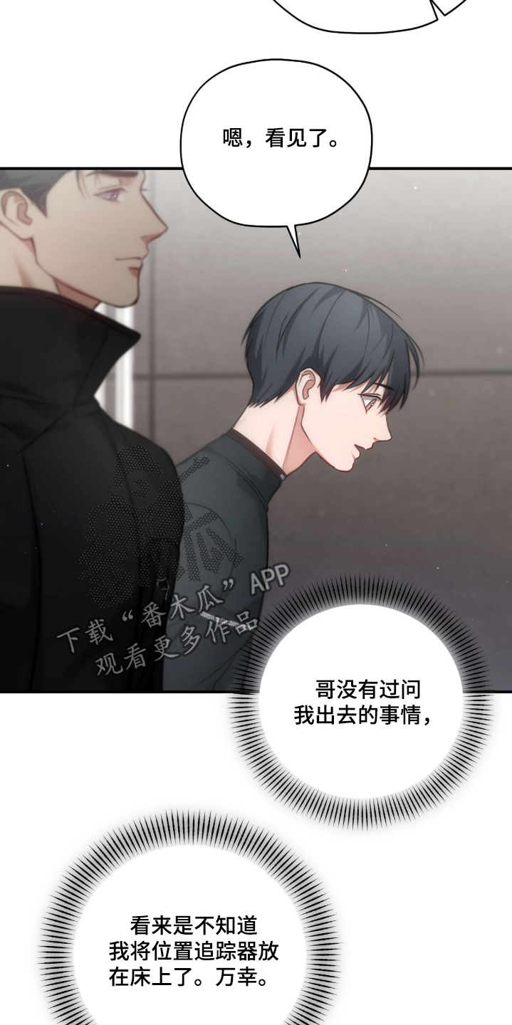 第54章：辛苦了4