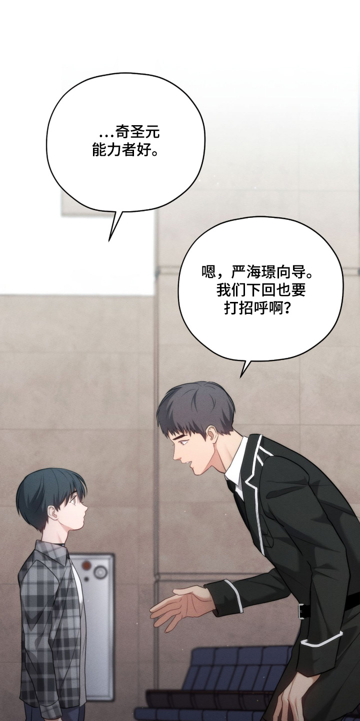 第45章：进去看看3