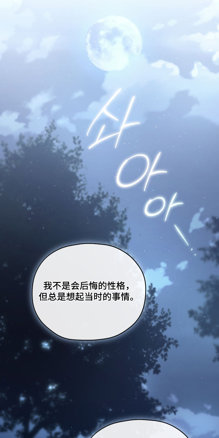 第46章：我不后悔3