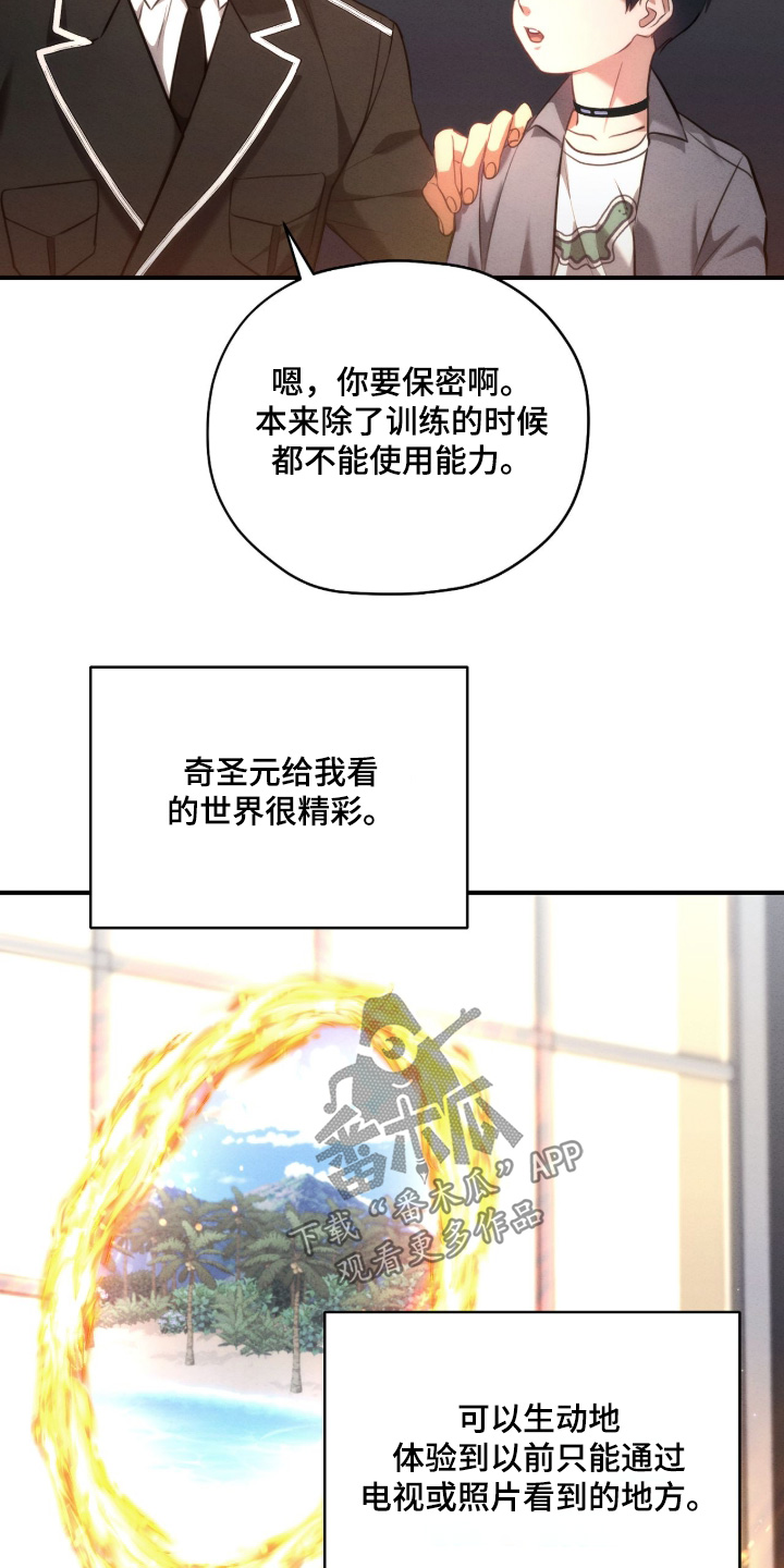 第45章：进去看看4