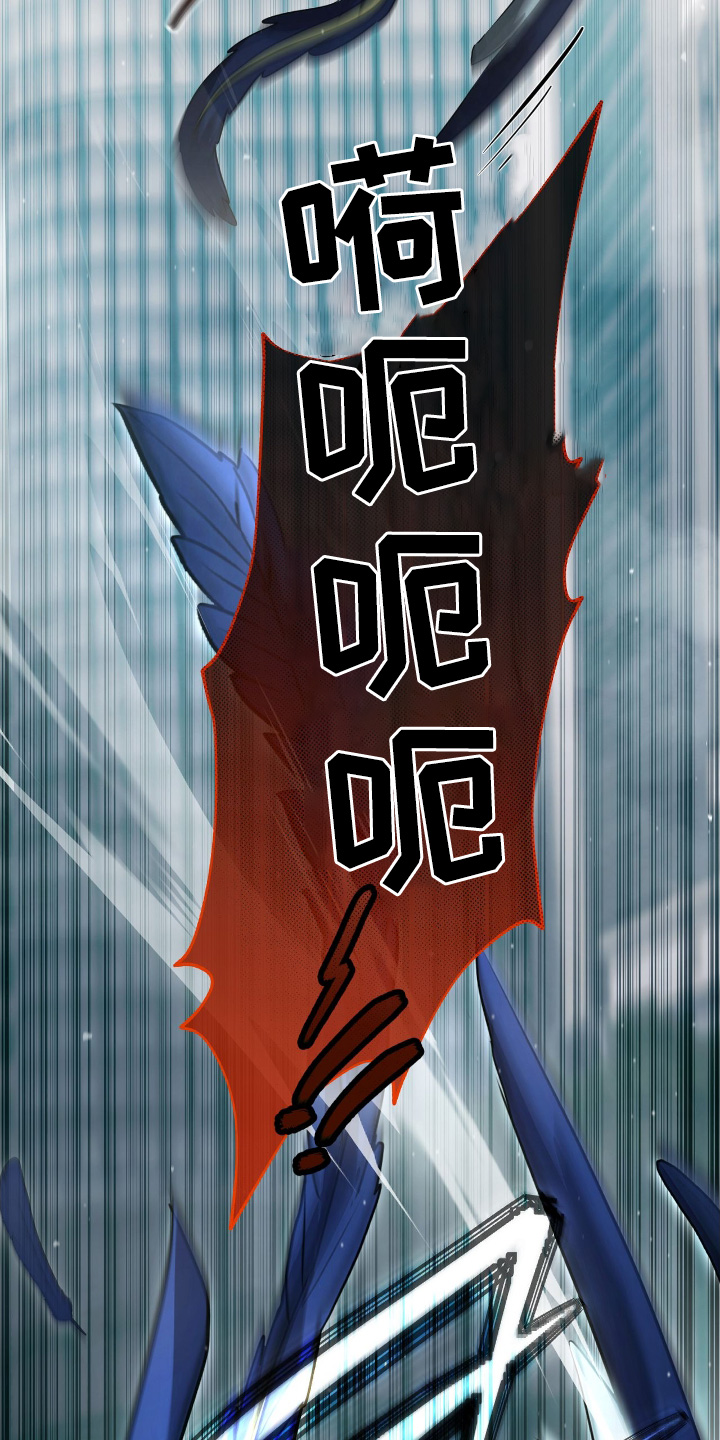 双生救赎结局漫画,第40章：退后1图