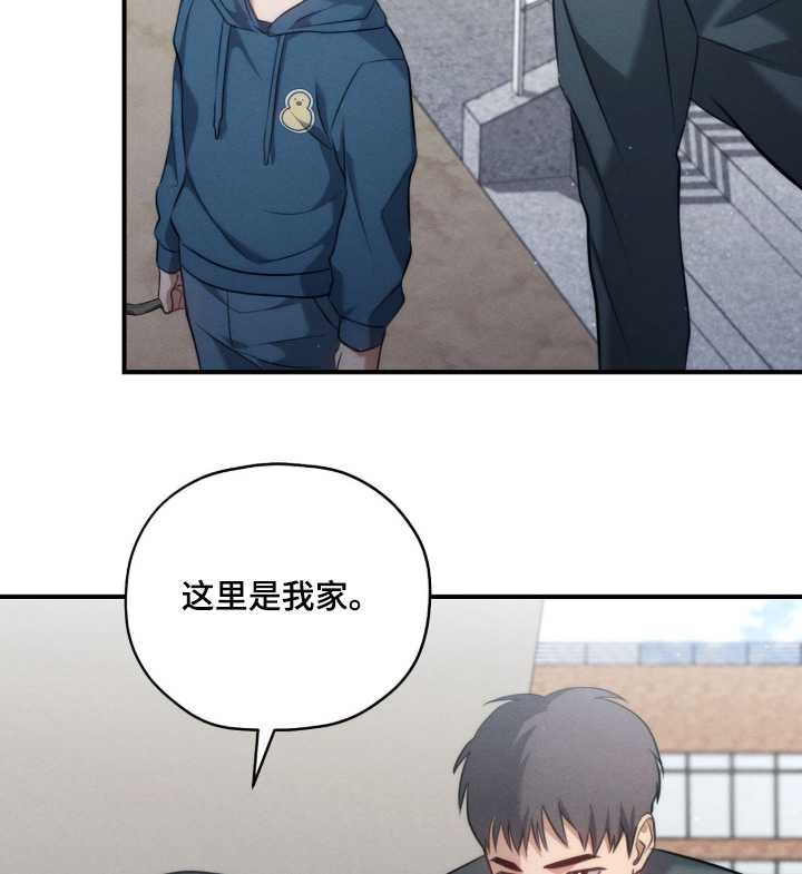 双生迷雾全集免费完整版漫画,第44章：我见过鬼2图