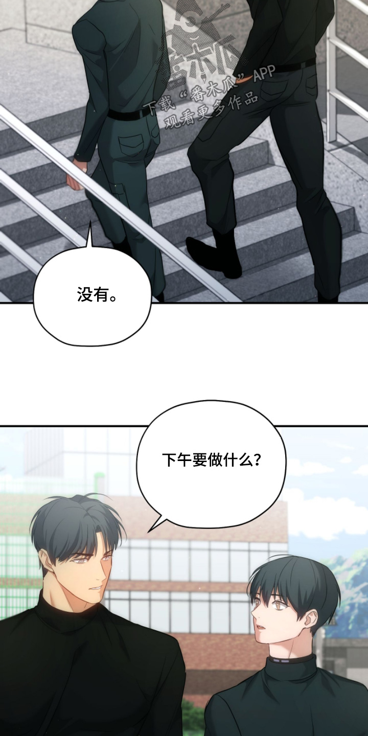 第49章：去抽血4