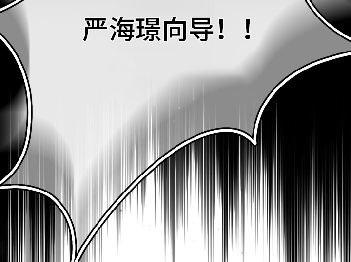 双生救赎漫画,第41章：受到惊吓了5图