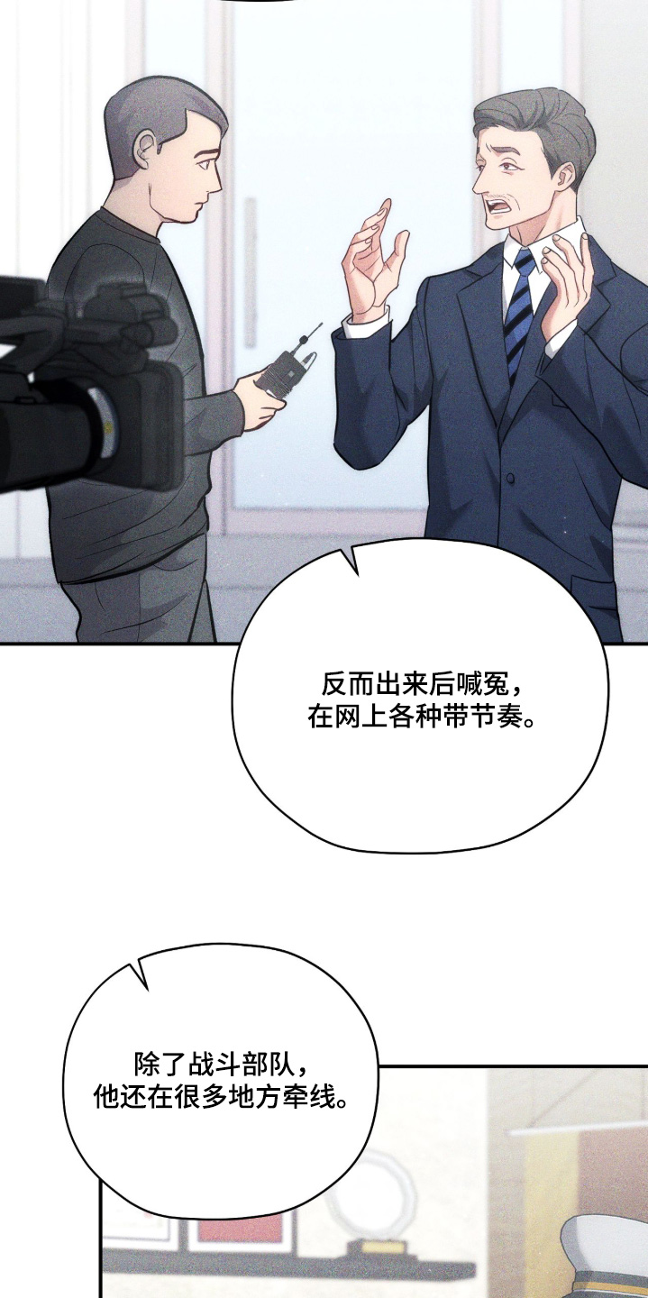 第53章：我要束缚你4