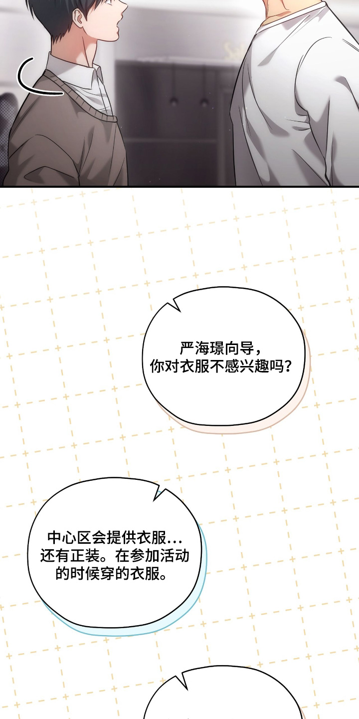 第51章：可以理解3